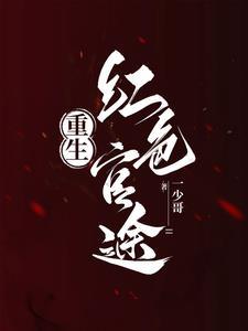 人道妙妙仙道莽莽