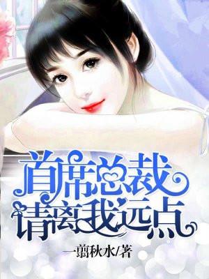 无敌小术士在线阅读