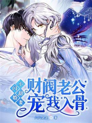 无敌小术士百度百科