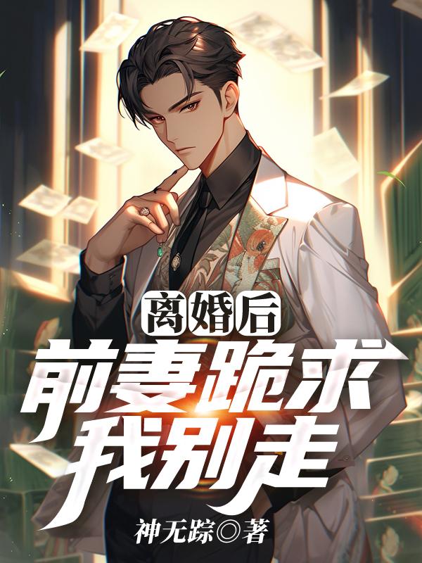 无敌小术士牛小田电子书
