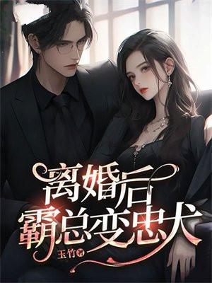 无敌小术士最新