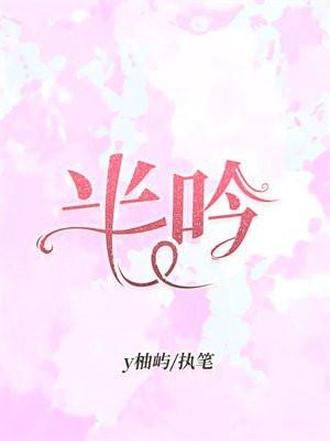 无敌小术士最新章节TXT
