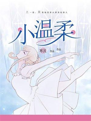 曌天的意思