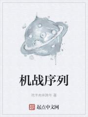 太古傲剑诀免费阅读