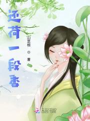 闪婚老公是甲方大佬最新章节免费阅读