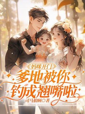 天才驭兽师君无双