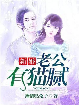 这个杀手有点萌!