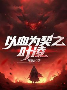 开局穿越成玄幻最大反派