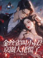 武侠之逆天宝箱