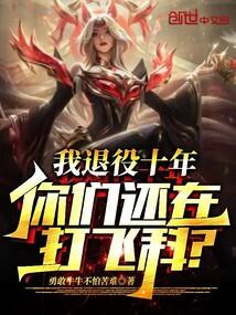 隆京夜献温三免费阅读
