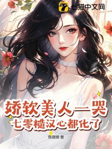 隆京夜献笔趣阁