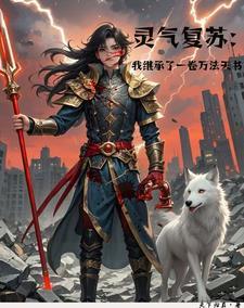 长生从猎户开始女主有几个