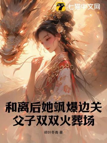 长生从猎户开始TXT八零