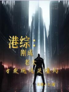 开局女友分手
