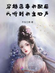 开局和系统分手