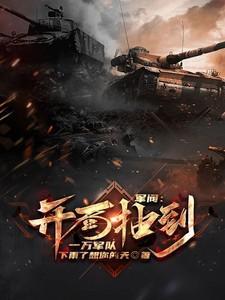 我的学生不是问题少女 乌拉雪人