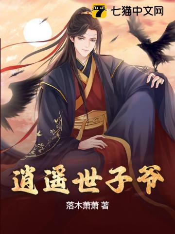 我的学生不是问题少女百度百科