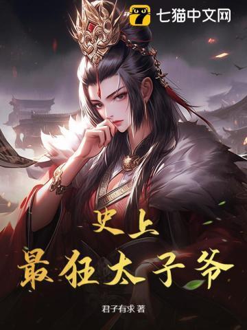 我的学生不是问题少女笔