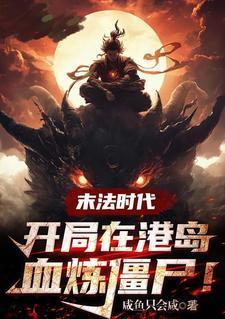 重生后才发现我有青梅无错
