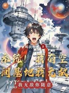 扶冬是什么意思