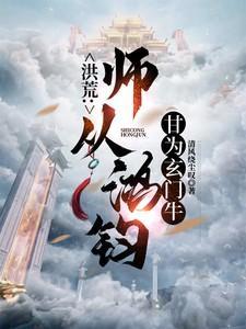 魔女在人间遇到了天使和魔王