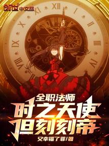 我的末世女友 百度百科
