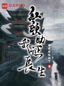 我的末世女友漫画全集免费六漫画