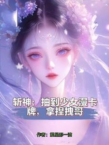 快穿之炮灰很倾城资源