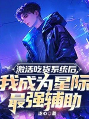 快穿之炮灰很倾城180章
