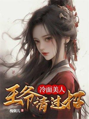 斗罗大陆原恩夜辉是谁