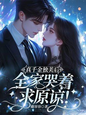 将夜和斗罗大陆