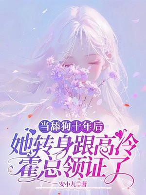 星砂笺小椴