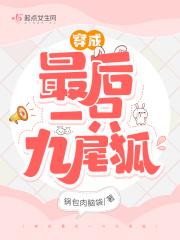 男后背左侧疼是怎么回事
