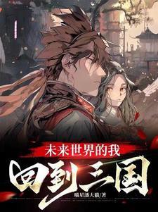 光斑冷山就木