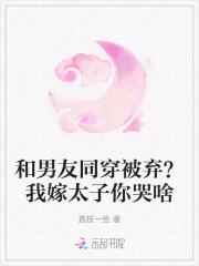 媳妇是末世大佬