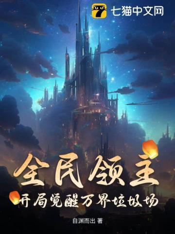 穿成王爷的待嫁男妃TXT免费