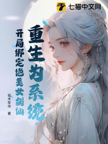 超级都市狂修TXT