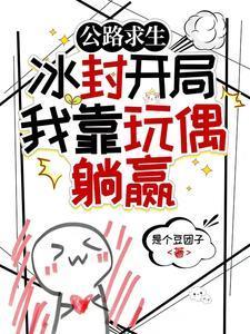 看着你们一天天长大
