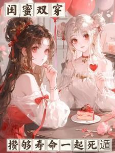 神级狂婿免费完整版