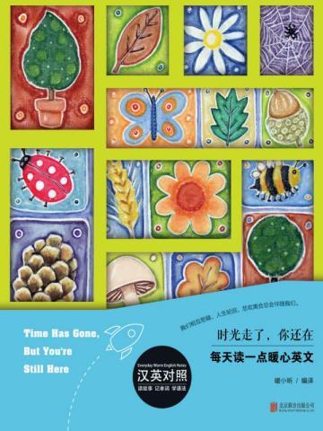 病美人在娃综里摆烂了免费阅读