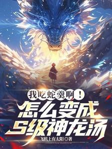 万象轮回什么意思