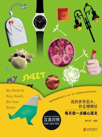 病美人在娃综里摆烂了百度
