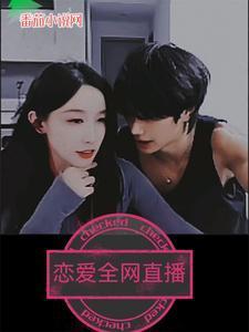 救世主她才三岁半江怀鹿陆怀姜
