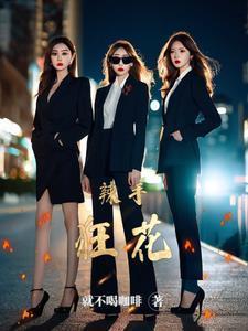 阴间人物