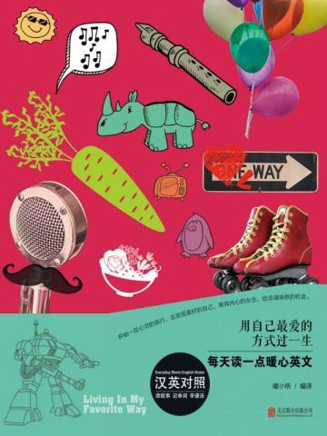 病美人在娃综里摆烂了笔趣阁