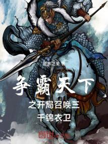 三缺一巡演