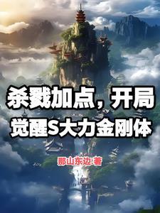 唐三小舞绘画