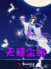 诡案罪2在线阅读