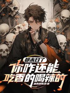 吕布的人生模拟器吕布老婆