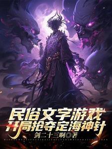 类似重回80当大佬